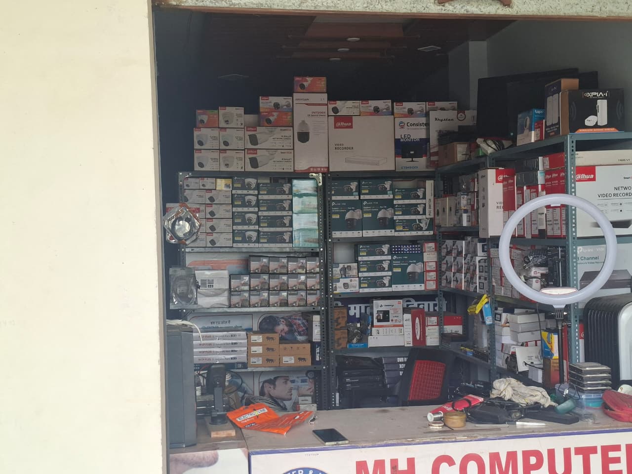 CCTV Camera Installation Uttar Pradesh